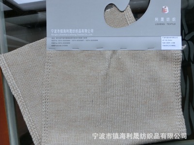 【生產批發 針織紗線 75%腈綸 25%羊毛 粗紡合股紗 ACRYLIC 毛腈紗】價格,廠家,圖片,混紡、混纖紗線,寧波市鎮海利晟紡織品-