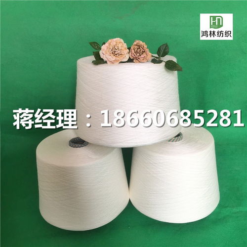 鴻林牌滌綸縫紉線802 602高速縫紉機(jī)線 鎖邊線廠家生產(chǎn)