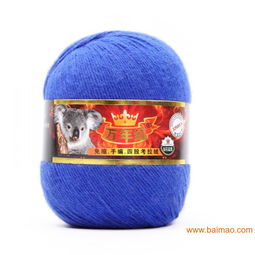 廠家熱銷中 萬年紅考拉絨4股紗線 不掉毛不起球,廠家熱銷中 萬年紅考拉絨4股紗線 不掉毛不起球生產(chǎn)廠家,廠家熱銷中 萬年紅考拉絨4股紗線 不掉毛不起球價格