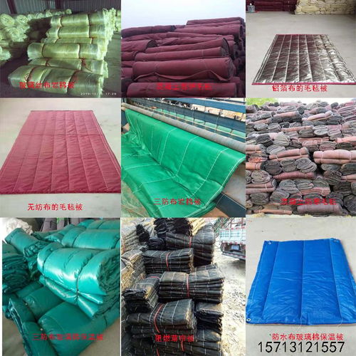 耐高溫保溫被 防火保溫被 玻纖布阻燃保溫被