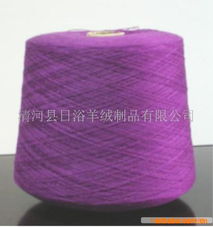 腈綿紗與毛腈混紗 特性、應用與市場前景