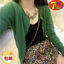 2014春秋新款大牌復古綠色兔毛混織針織開衫 短款時尚，舒適優雅