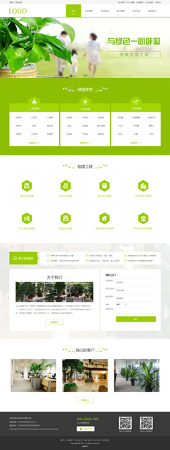 數(shù)字化浪潮下的雙城機(jī)遇 甘孜州與嘉興的網(wǎng)站建設(shè)與移動(dòng)應(yīng)用開發(fā)解析